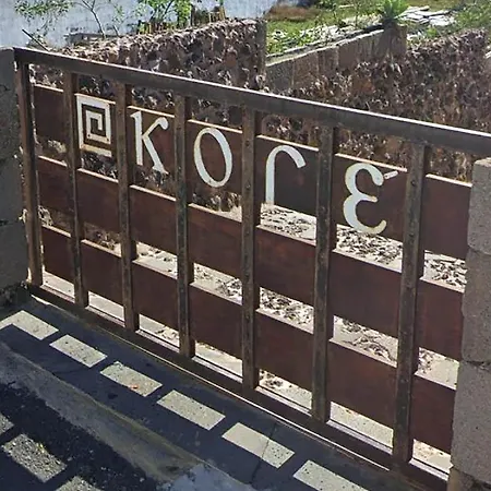 Kore Aljibe Daire